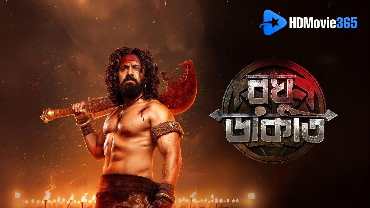 Raghu Dakat (2025) [Movie Review]: Dev & Anirban Bhattacharya Power a Folk Action Spectacle